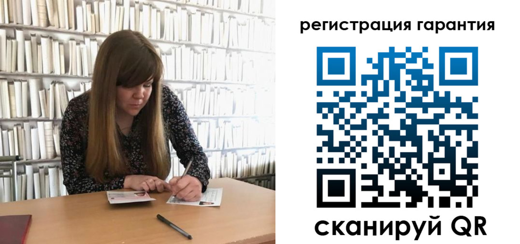временная регистрация купить в Зеленодольске
