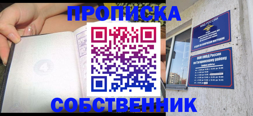 регистрация в Зеленодольске