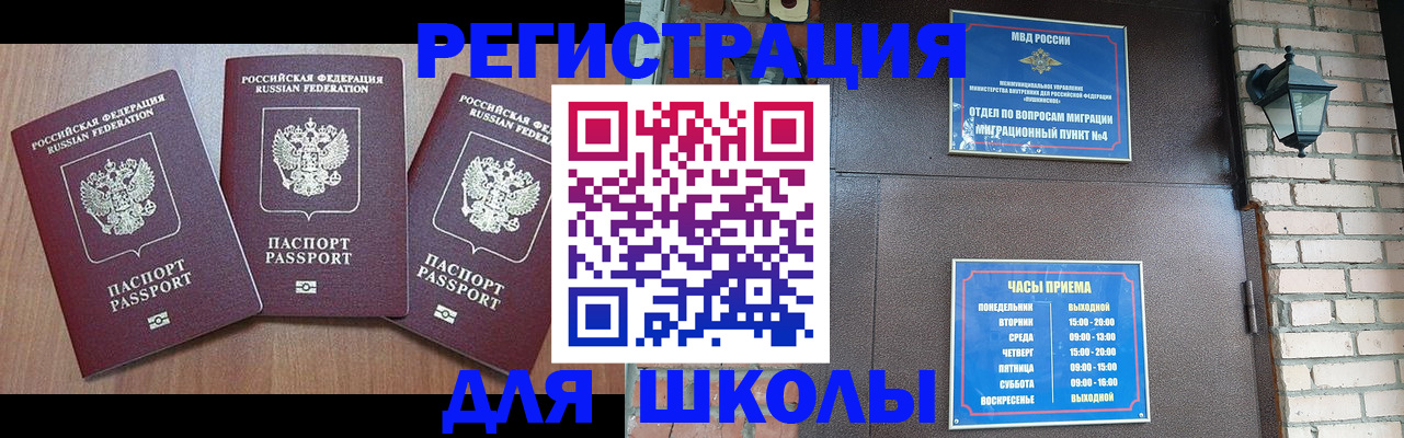 временная прописка в Зеленодольске